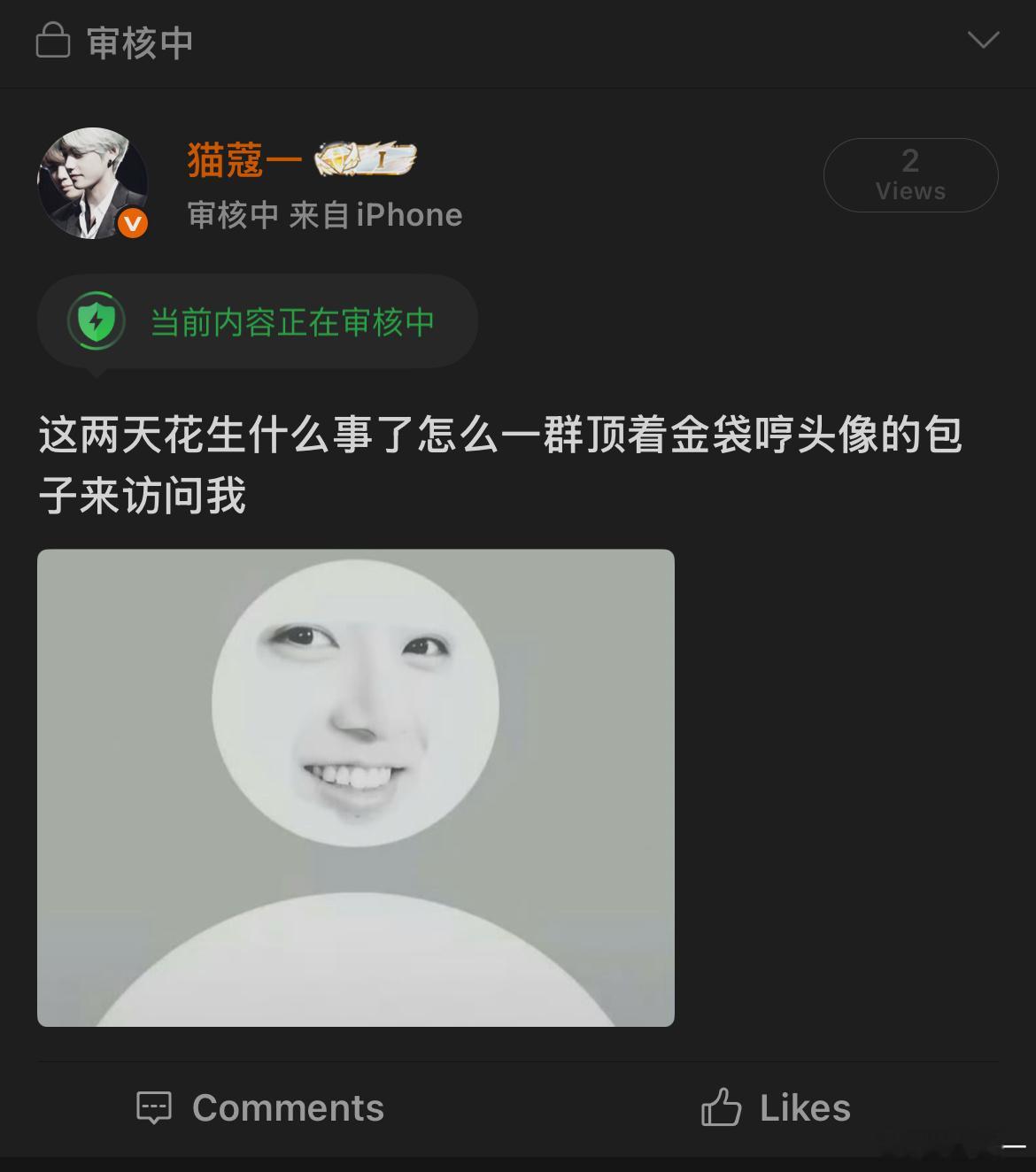 可是煮锅做错了什么 