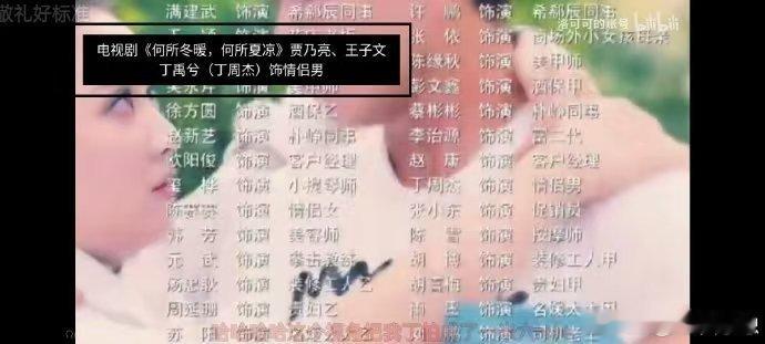 丁禹兮孟子义16年就一起拍过戏丁禹兮孟子义十年前就一起拍过戏丁禹兮孟子义十年前就