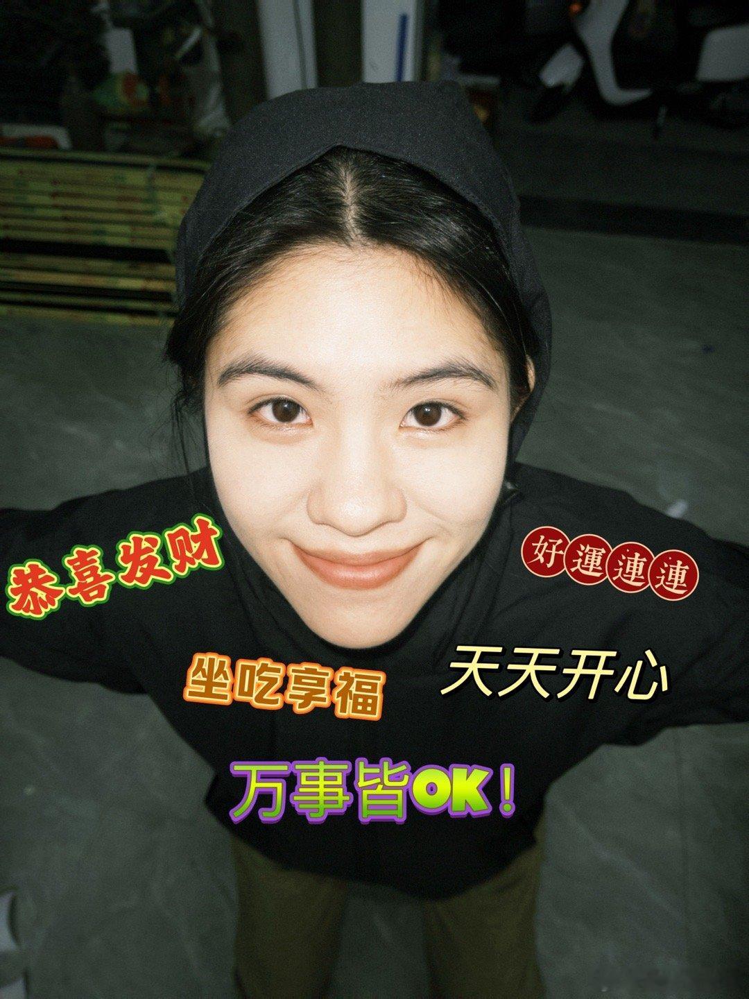 大家新年快乐～爱你们～新的一年我们身体健康！不劳而获！无功受禄！坐享其成！坐收渔