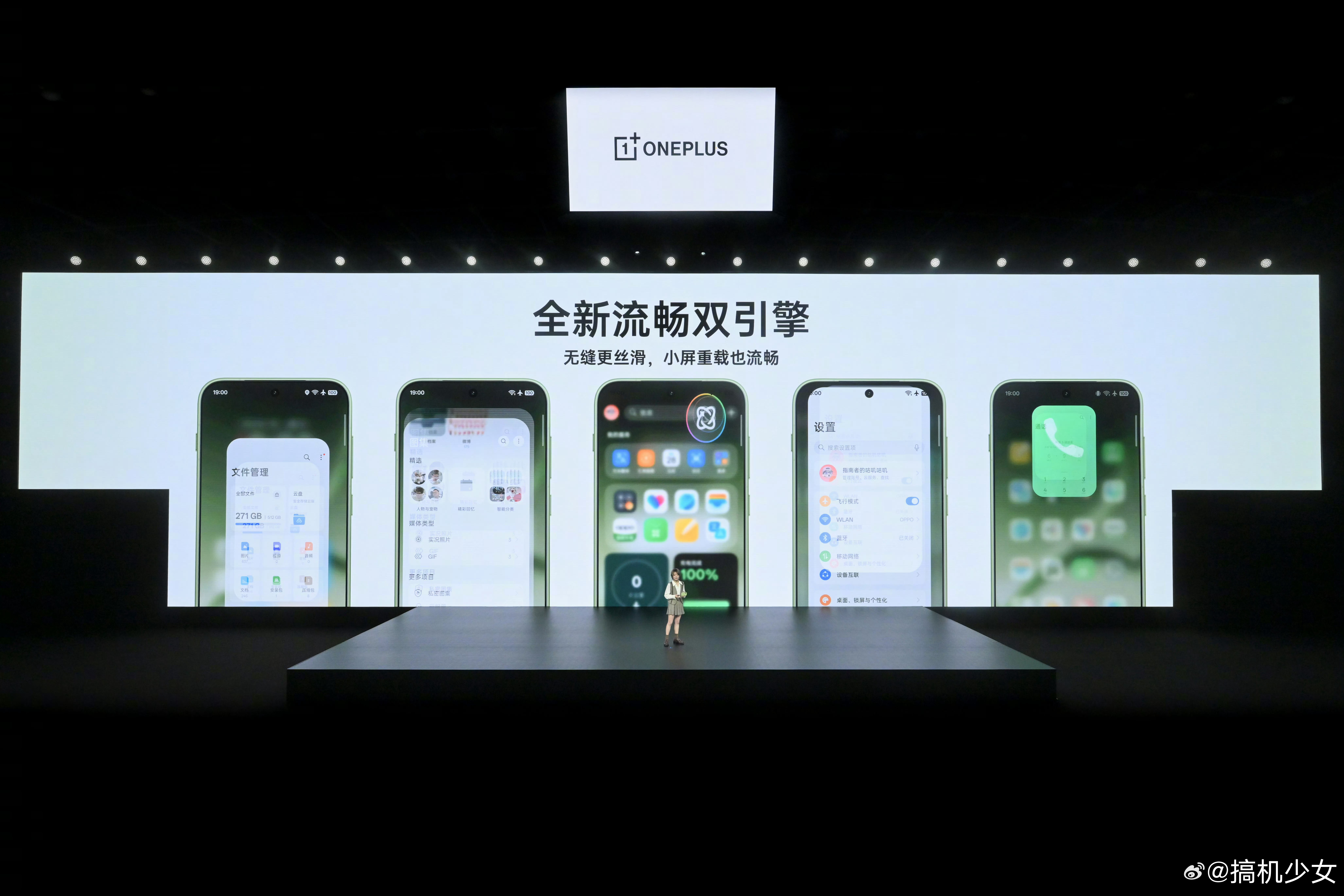 一加15T正式发布，一共三款配色，满级小屏旗舰，超越大屏，完胜小屏，售价4299