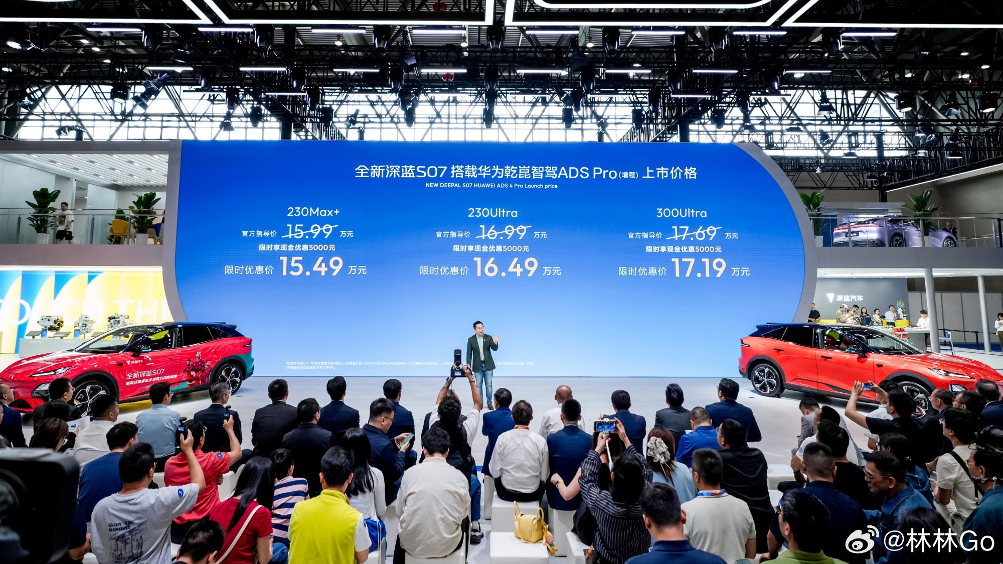 6月13日，全新深蓝 S07 增程版正式登场，指导价15.99万起，限时优惠15