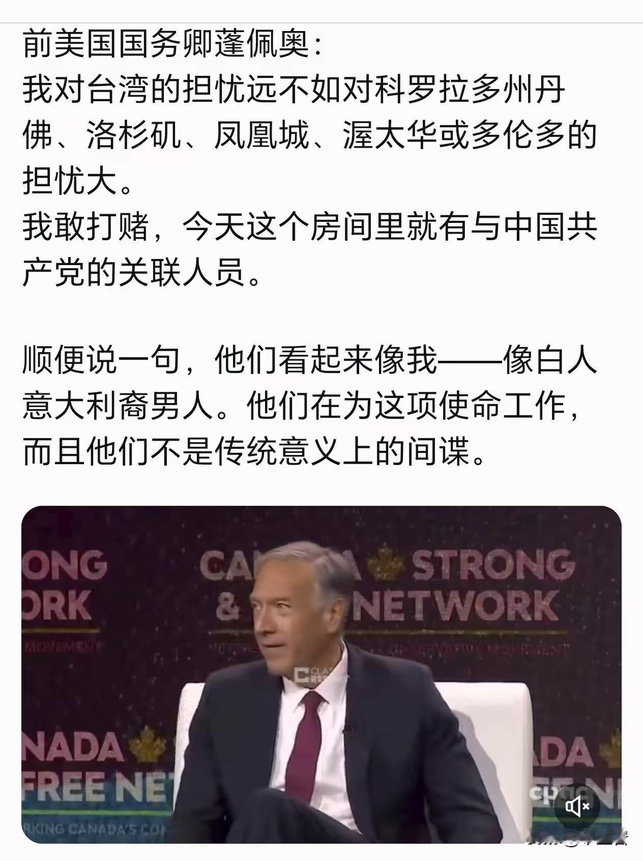 这家伙又开始疯言疯语了！
但有一点，蓬佩奥必须要感谢中国，因为我们帮他减肥成功了