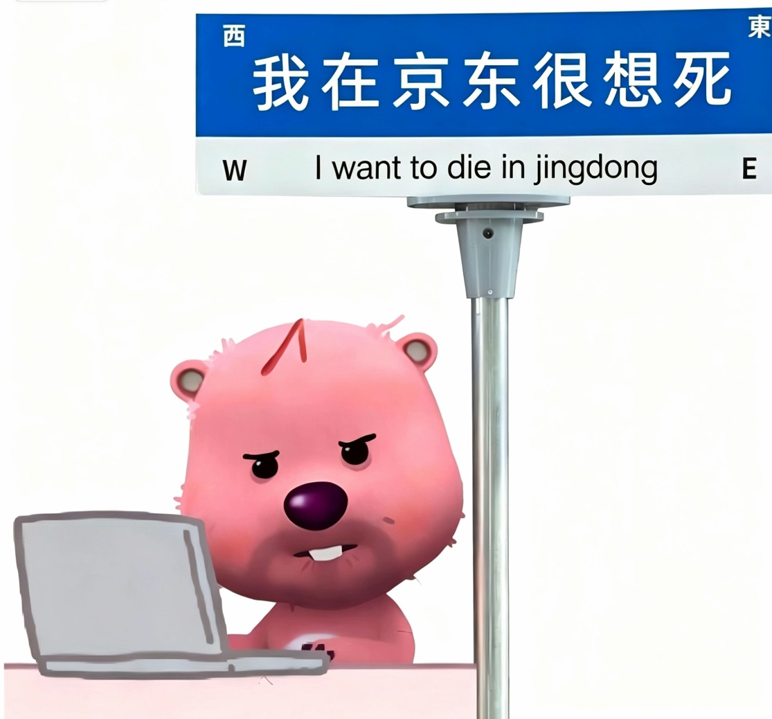 嗯。 