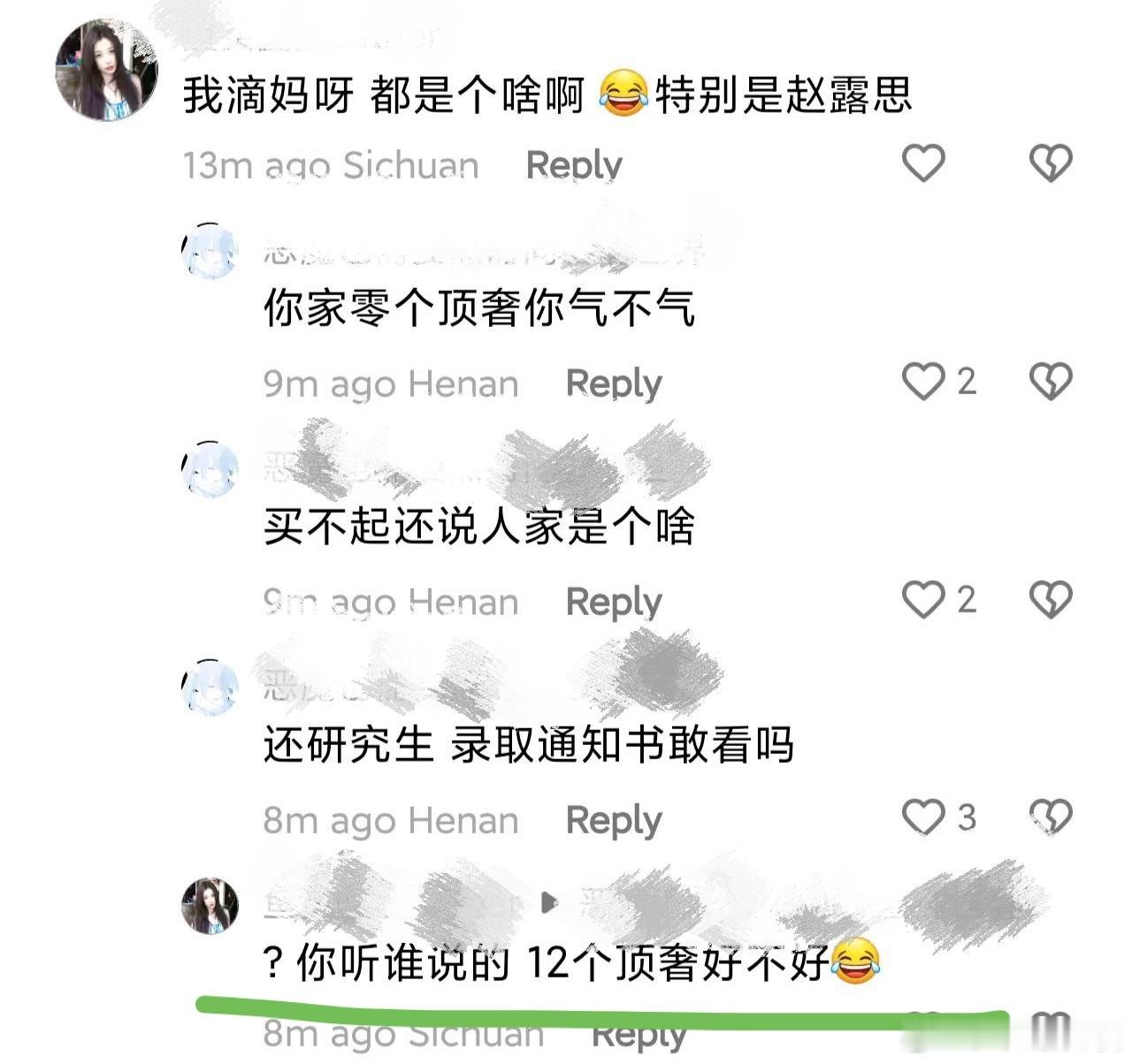 卧鱼12个顶🐍？不是全部代言都没有10个吗？ 