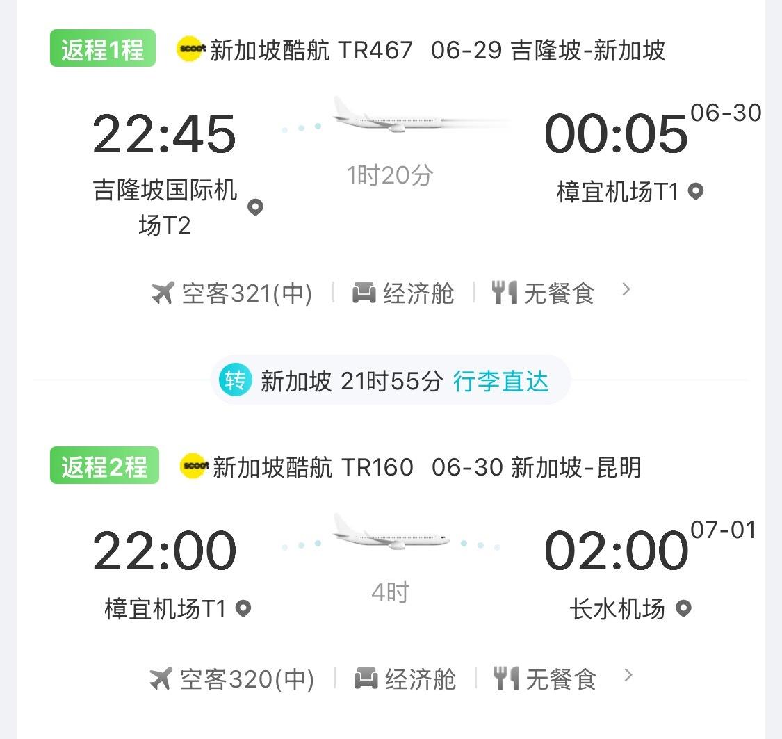 新加坡一个中语女的瞎晃一天应该安全吧（已经买完了它必须安全。。 