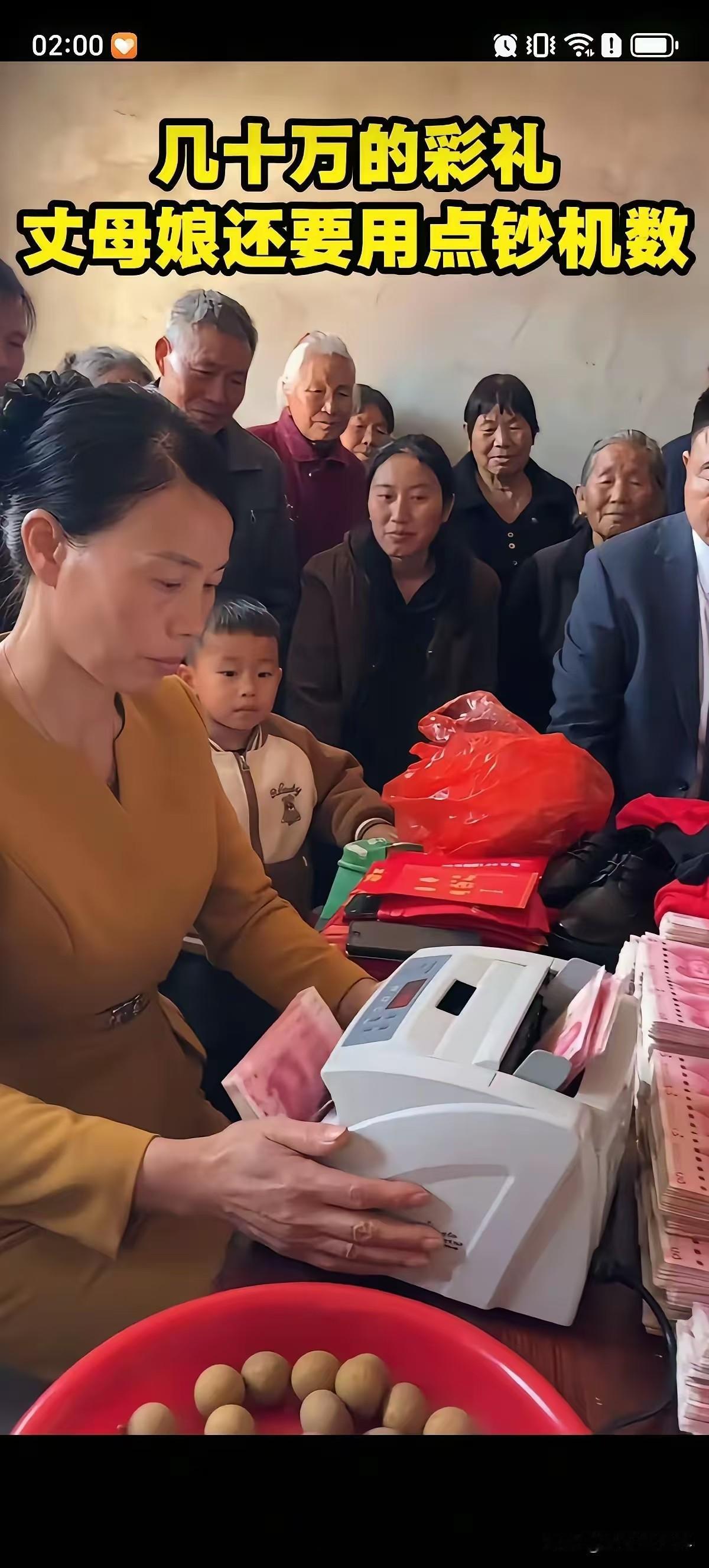 这种婚姻很像一场赤裸裸的交易
一手交钱一手交货，货钱两清，说起来虽然不好听，但是