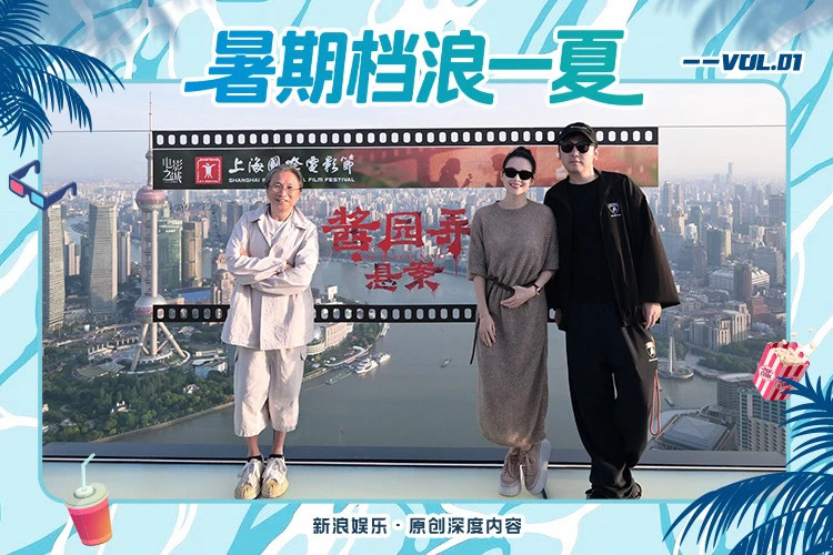 暑期档浪一夏 [来]和新浪娱乐原创深度一起过夏天～（实时更新ing）（会有随机福