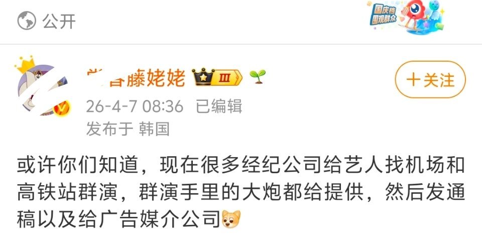 虾姥姥这是眼红新人了，忘了她哥哥的来时路