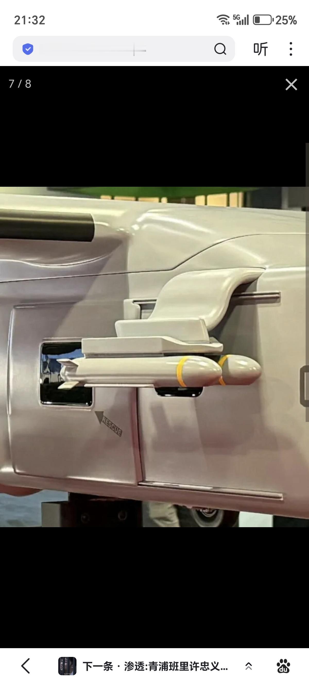 贝尔公司在2026年现代海军陆战队博览会上展示了一种新型MV-75倾转旋翼机武装