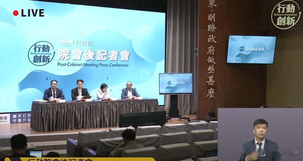 维护名誉还是不嫌丢人？
在林郁婷获胜后，被打败的土耳其选手以X表示不服，影射林郁