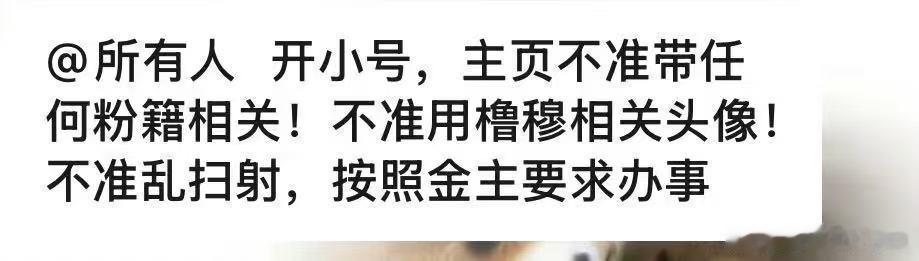 举报账号：网页链接举报事由： 该账号从事有偿“屠广场”灰色产业，收取他人费用后对