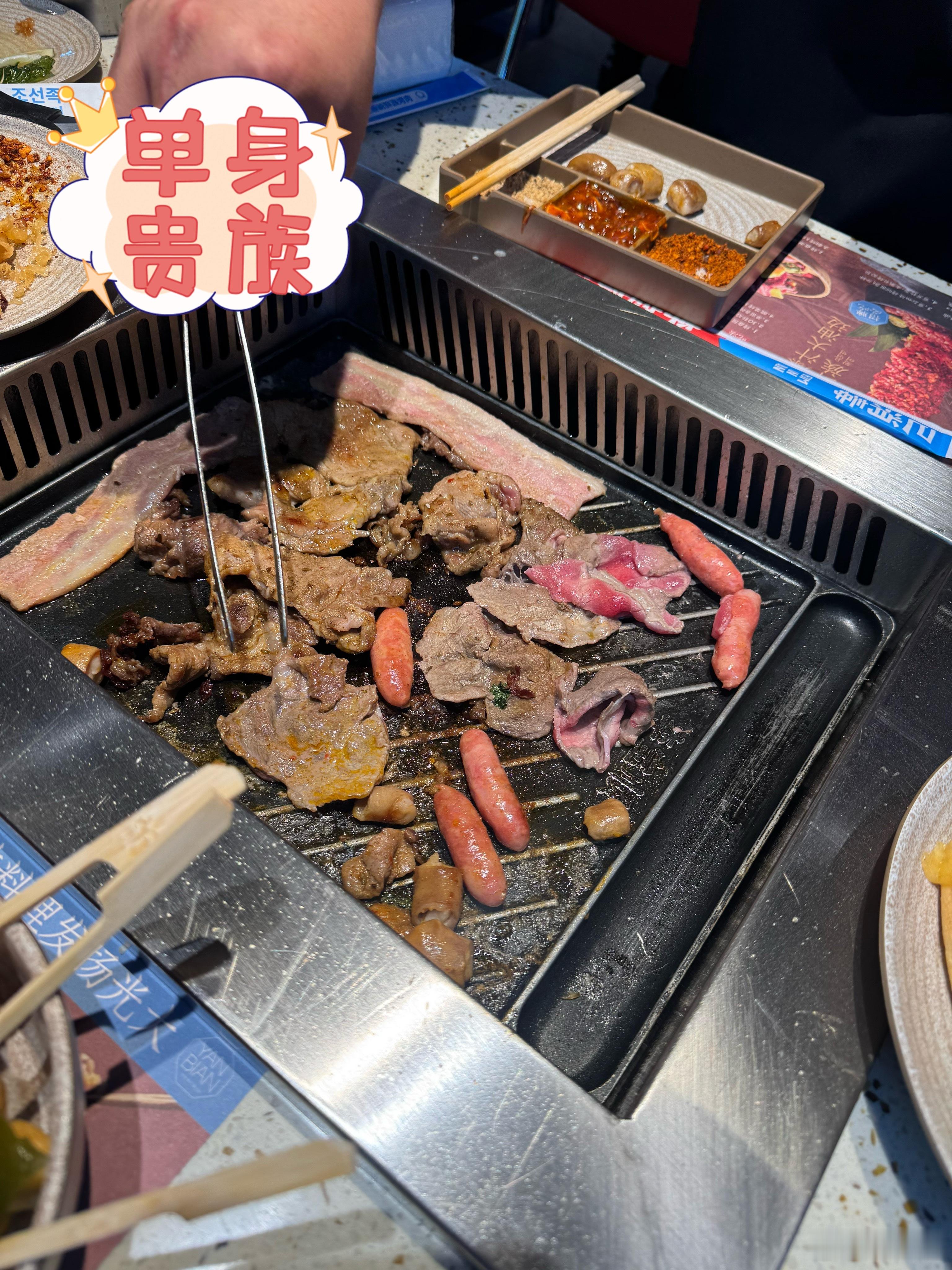 我又来吃了 