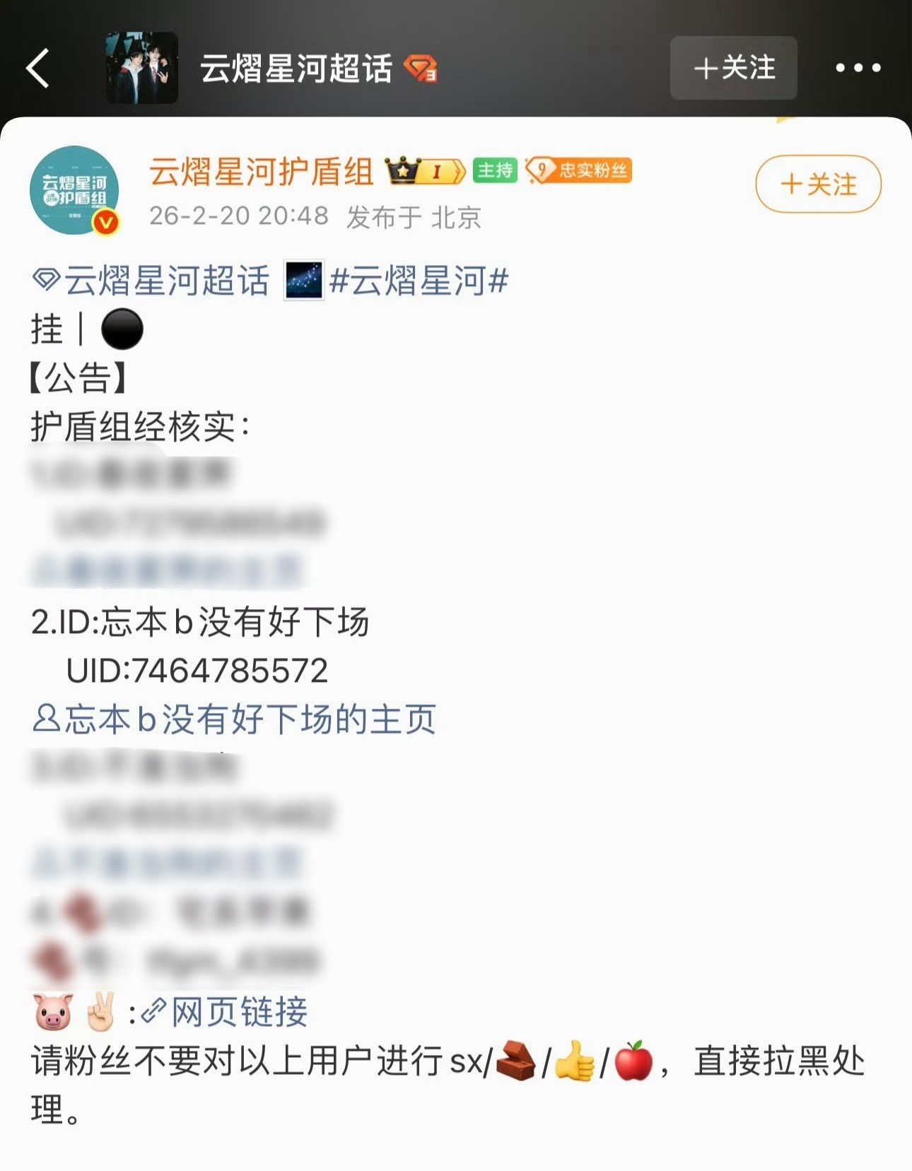 还差一个🎓 