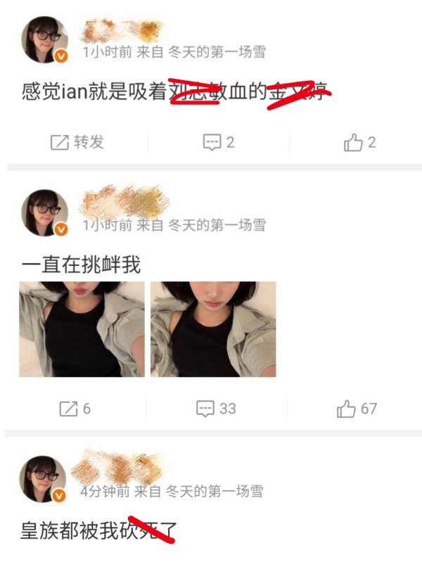 其实jiwoo也很羡慕 ian的两个百万抖但自己最出圈的一次是切小屏吧如何评价 