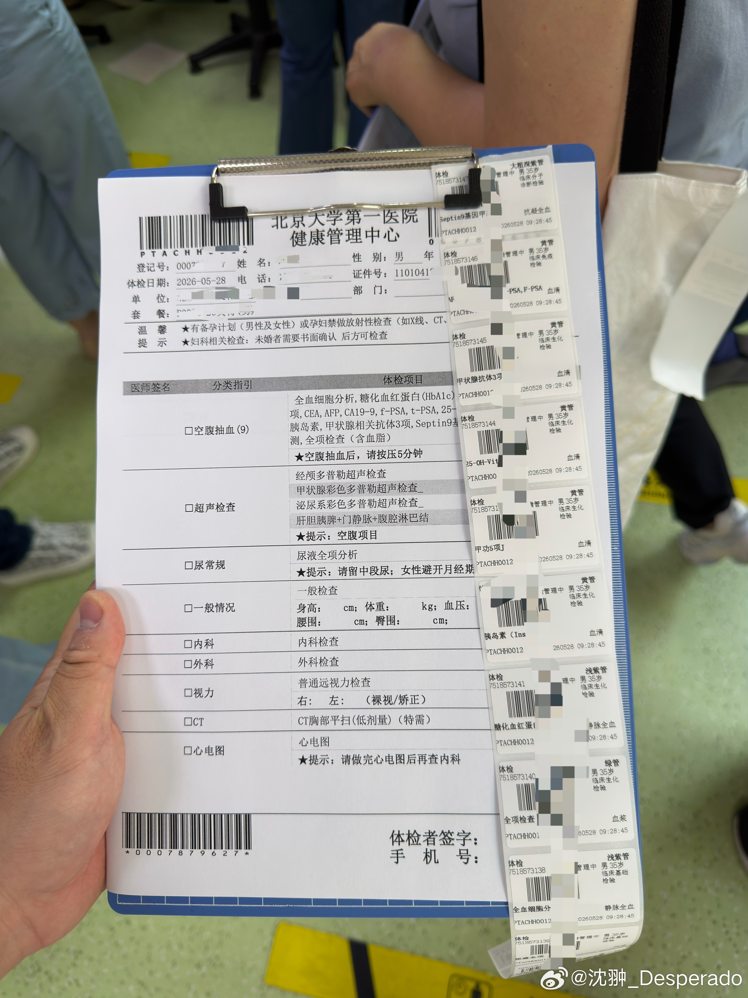 年检完了损失九管血，必须安排杏园捞面补补。 北京·北京大学第一医院