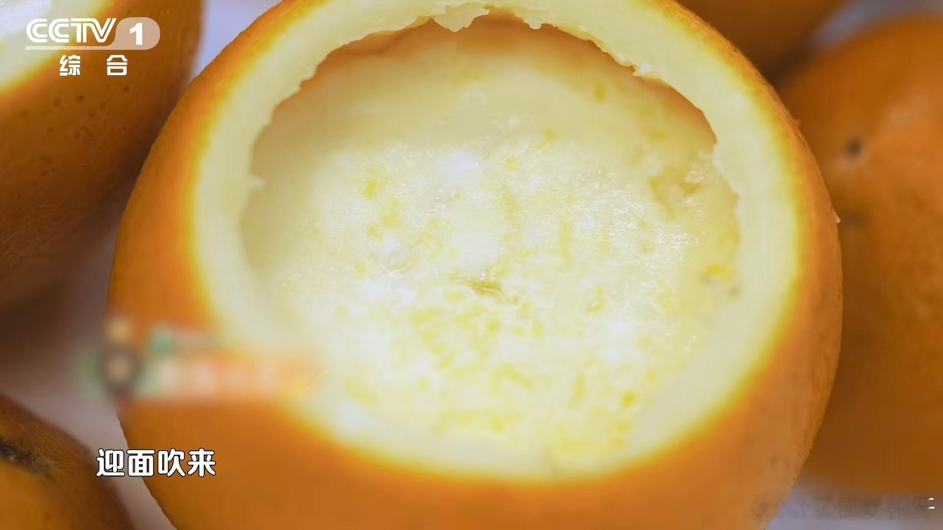 在赣州橙皮还能用来做碗 来一份橙皮蒸蛋太合适了，简单又美味，还能体会赣州的美食魅