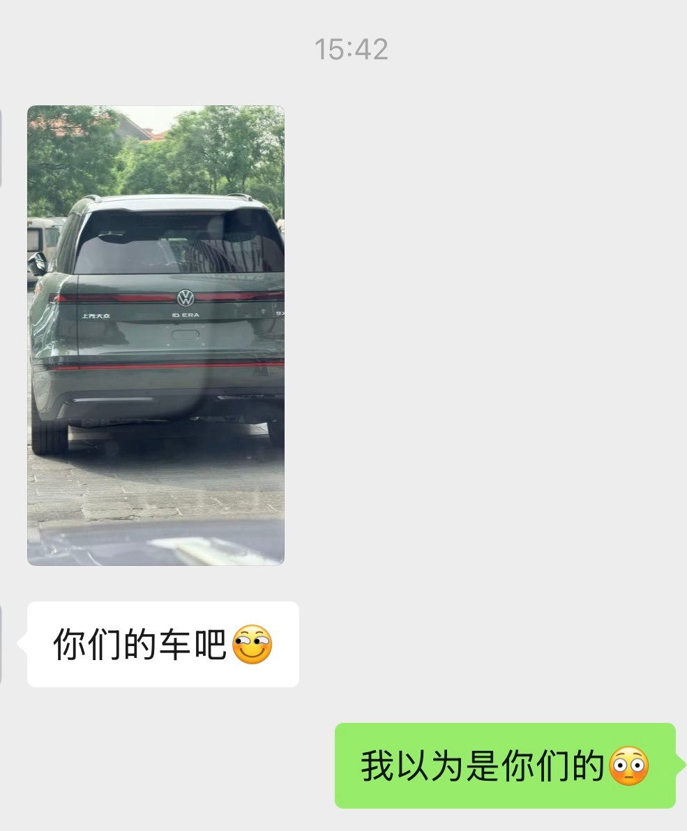 我们小区是同行多哈，我和都以为是对方的ID.ERA 9X，结果不是，原来另有高人
