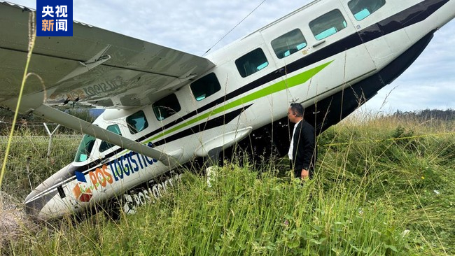 【#印尼一架飞机遭枪击坠毁#】#印尼一架飞机遭枪击坠毁两名飞行员遇难# 当地时间