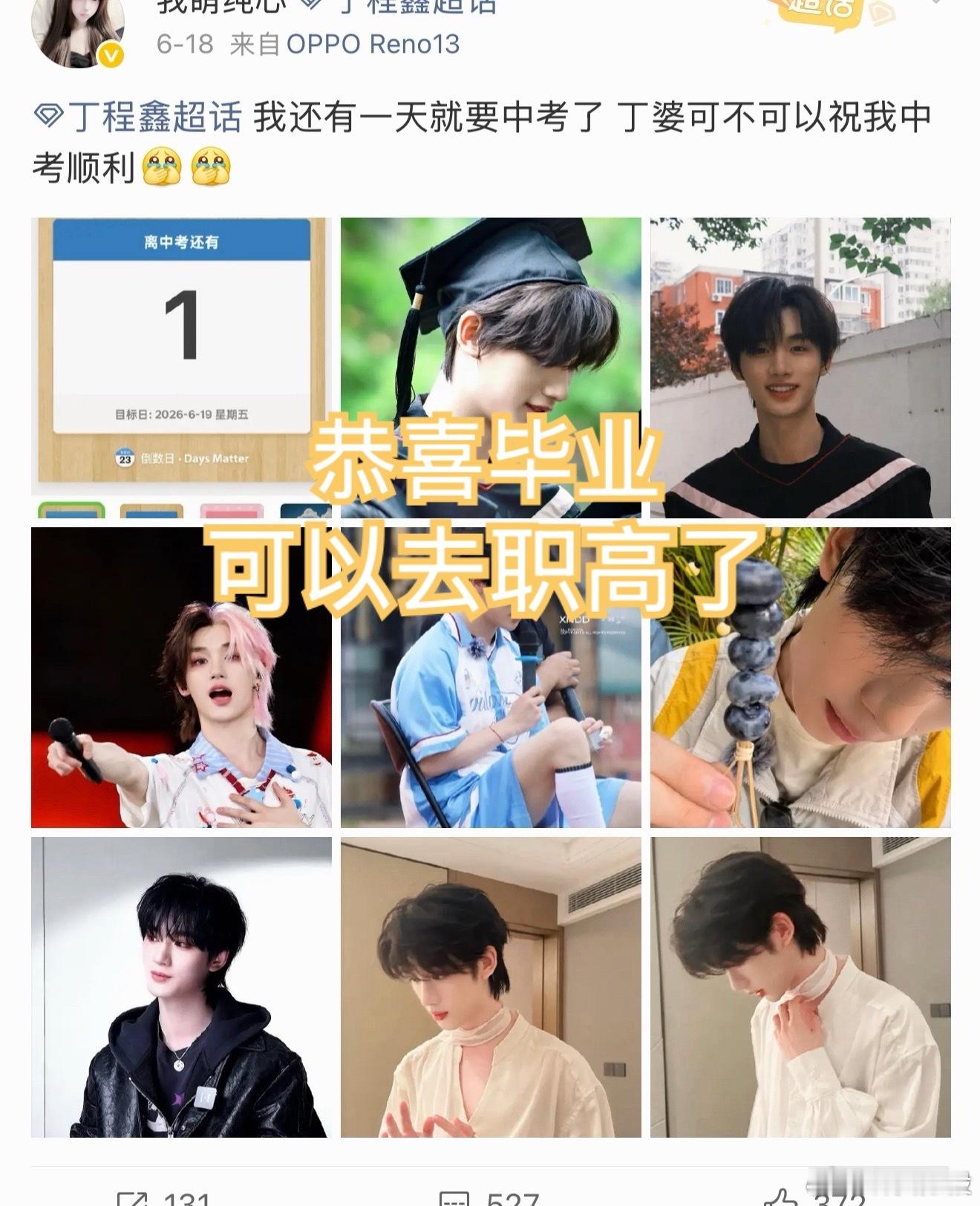 这种若质的把戏本来就是找两个小号互发两句话的事 骗骗自己得了 然后呢不知道为啥出