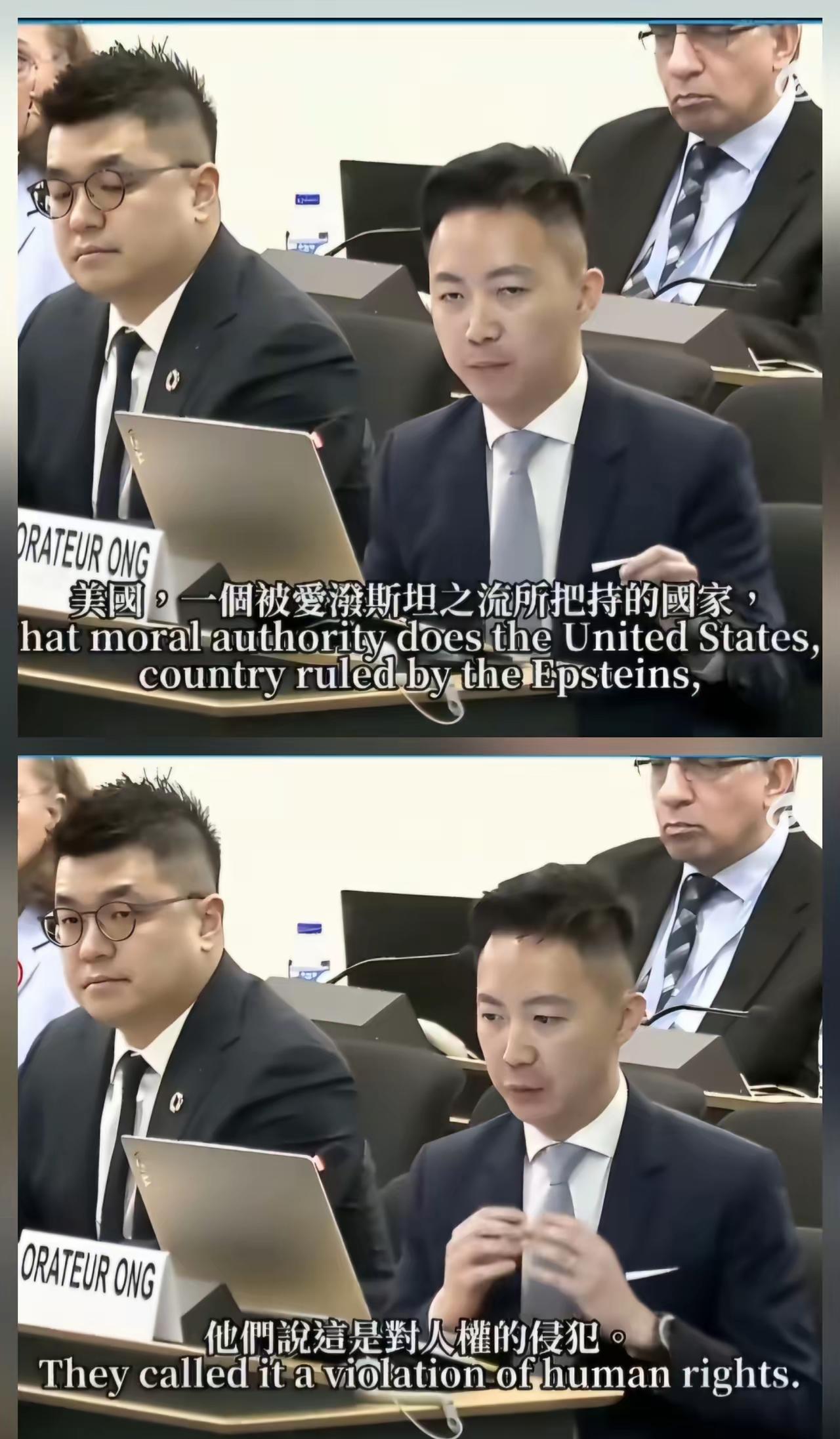 香港立法会议员李梓敬怒批美国、英国和北约在人权问题上双标，巴勒斯坦人和伊朗人的鲜