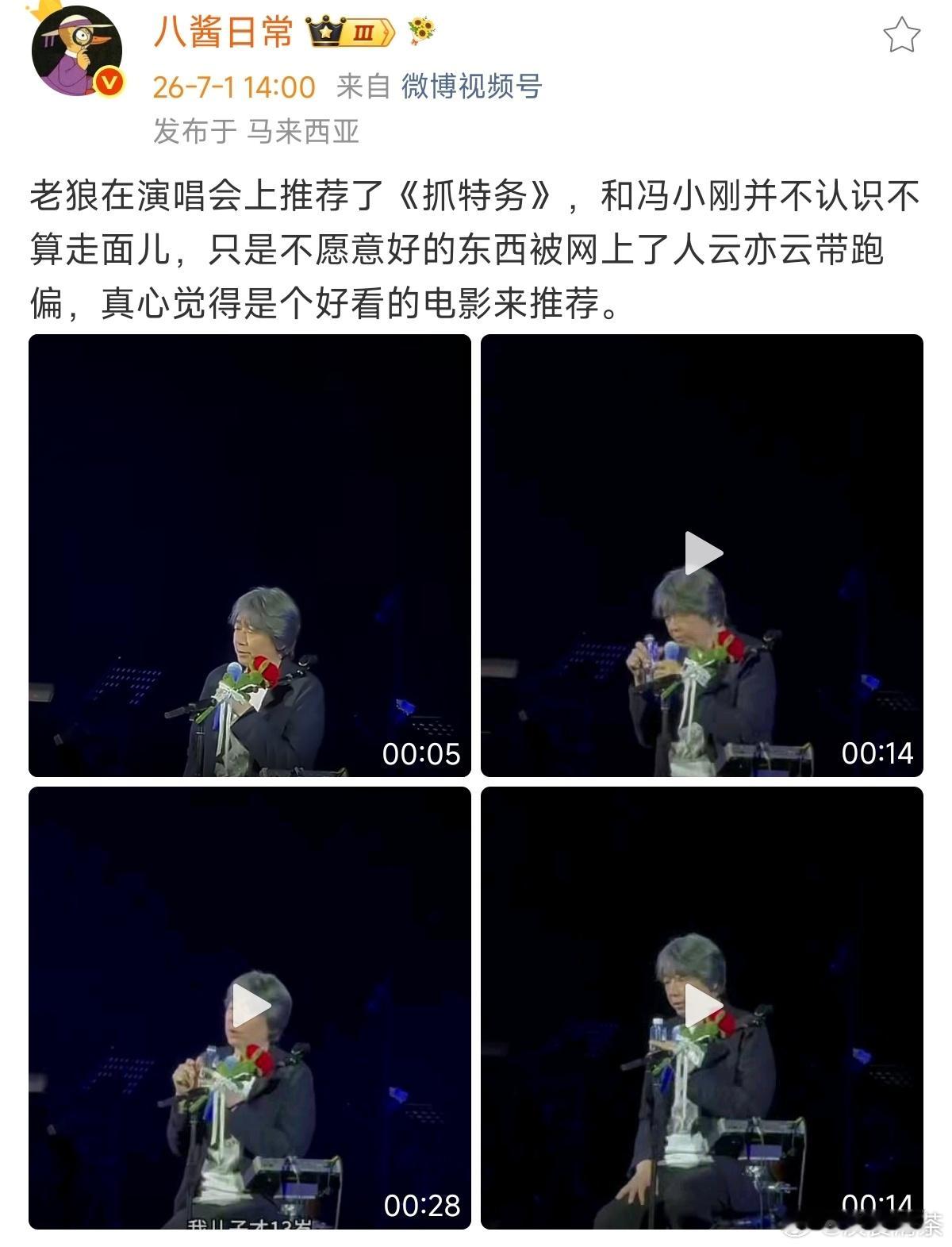 这么突然的推…