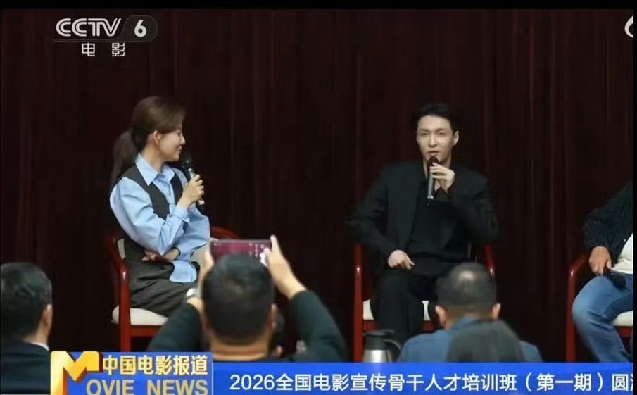 张艺兴全国电影宣传骨干培训班青年演员张艺兴受邀参训，获电影频道权威报道，深耕影视