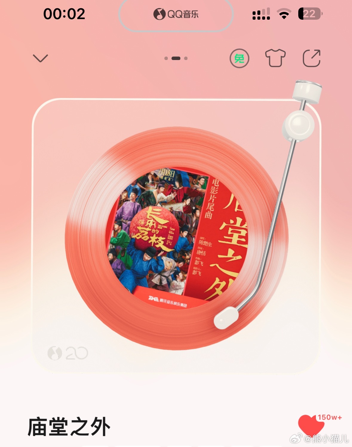 陈楚生庙堂之外 加入听歌队列，对我耳朵很好 
