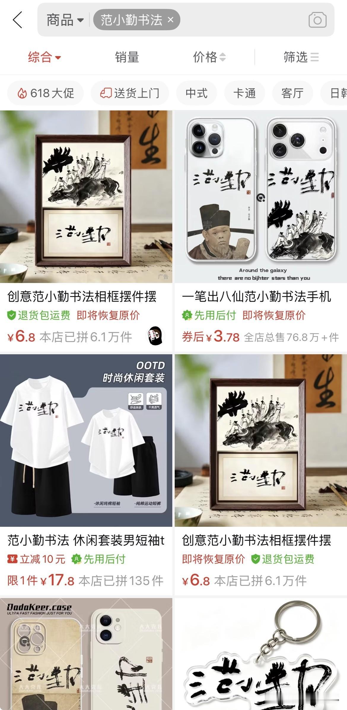你就说，这速度快不快吧。