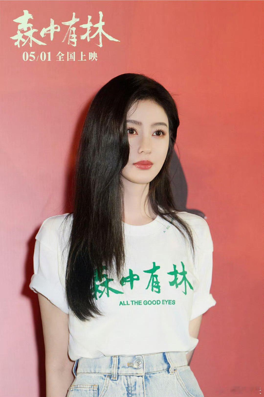 于和伟高圆圆当年的事各有难处《森中有林》的感情线太有深度了！没有狗血拉扯，只剩成