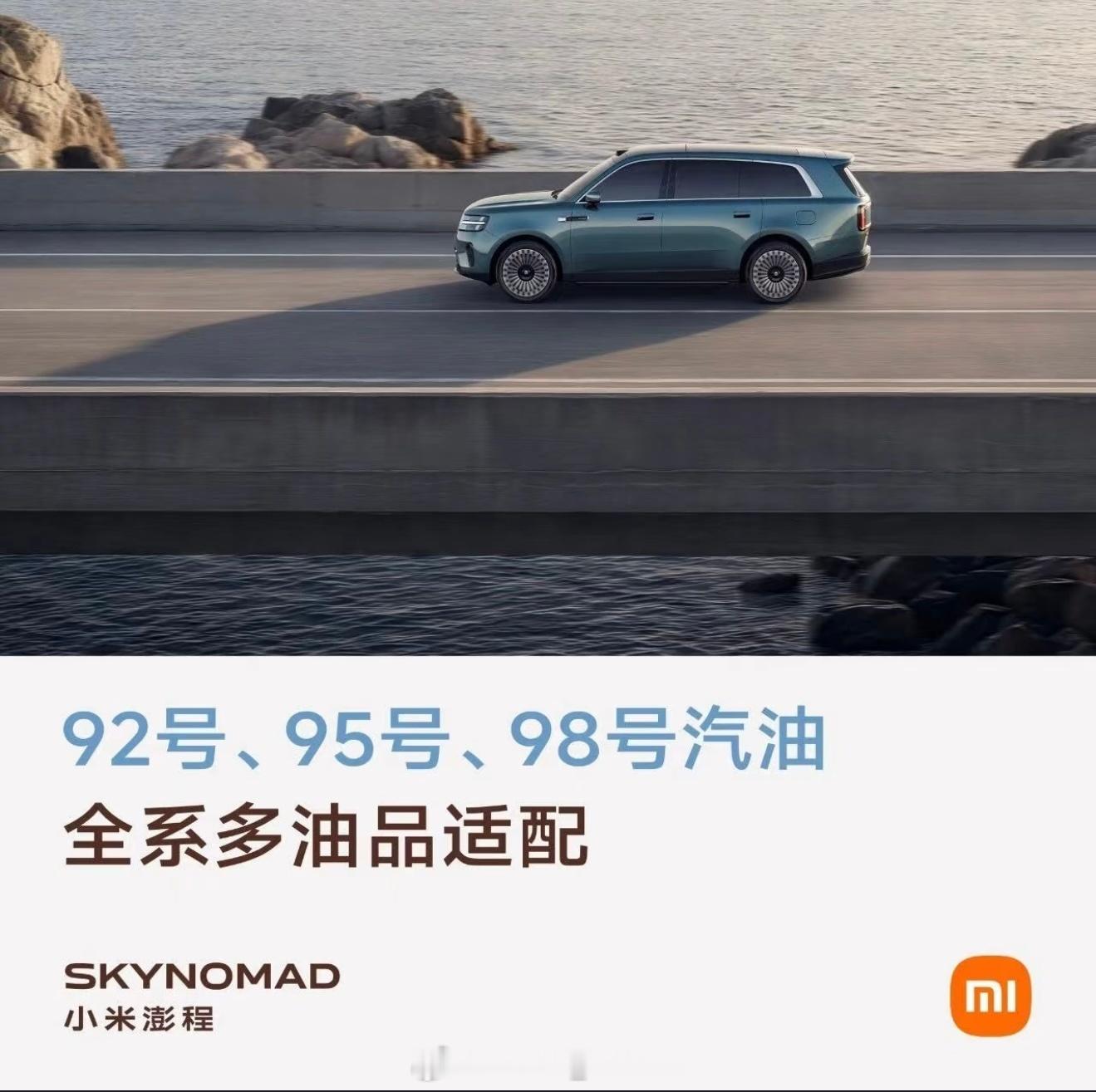 小米这波92 95 98全适配验证了两个点一个是鉴定了部分网友的智商一个是科普这
