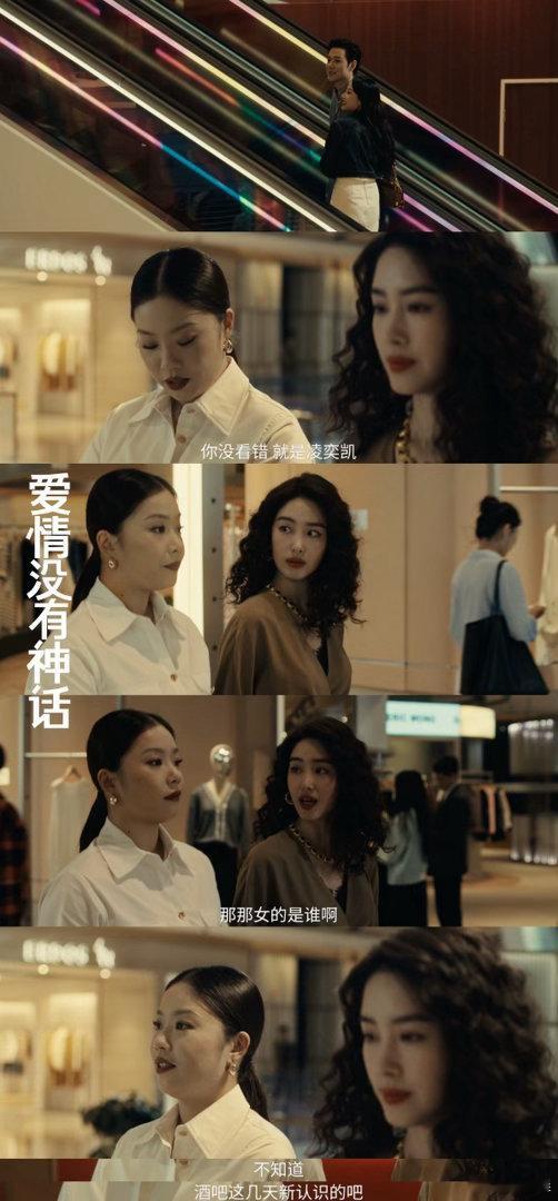 爱情没有神话里的爱情滤镜爱情没有神话 被镜头和剧情双重圈粉，导演超会拍画面质感超