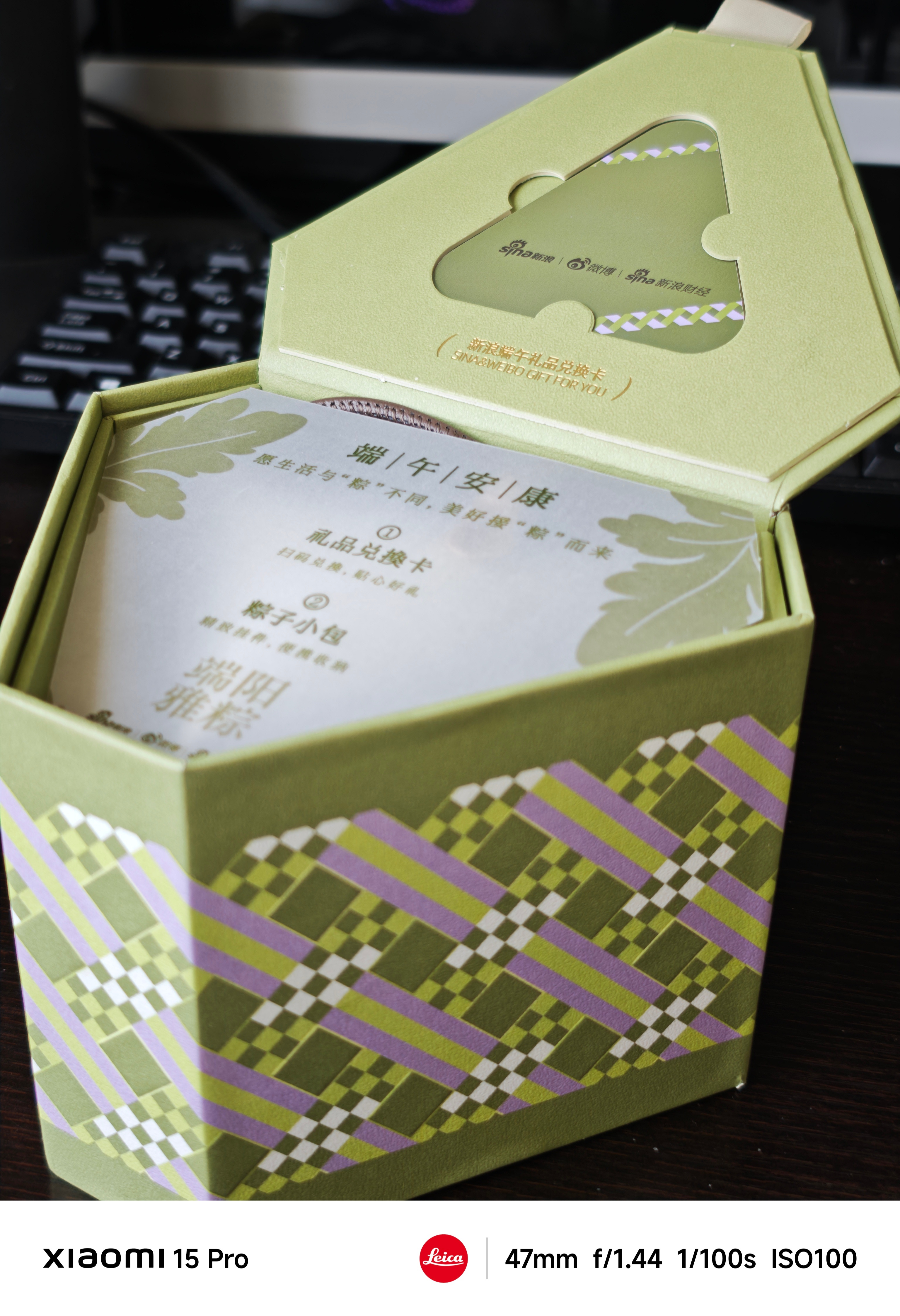 感谢微博和仰望汽车送来的礼物，仰望这套彩印套装 点赞抽掉，很精致的一套，还有很多