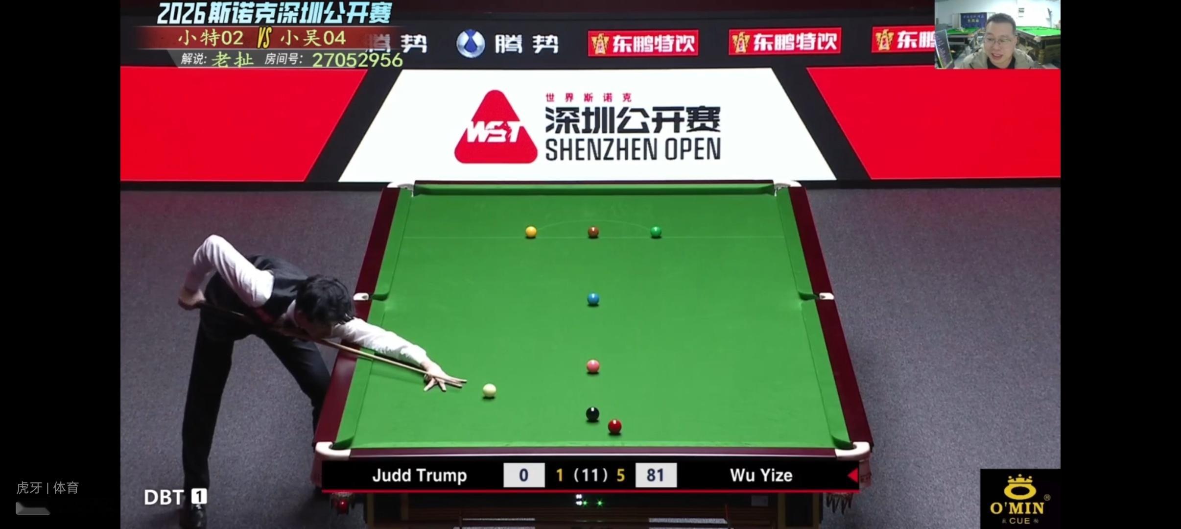 2026斯诺克深圳公开赛 ，中国德比，决赛将在吴宜泽 与袁思俊 之间展开！本次深
