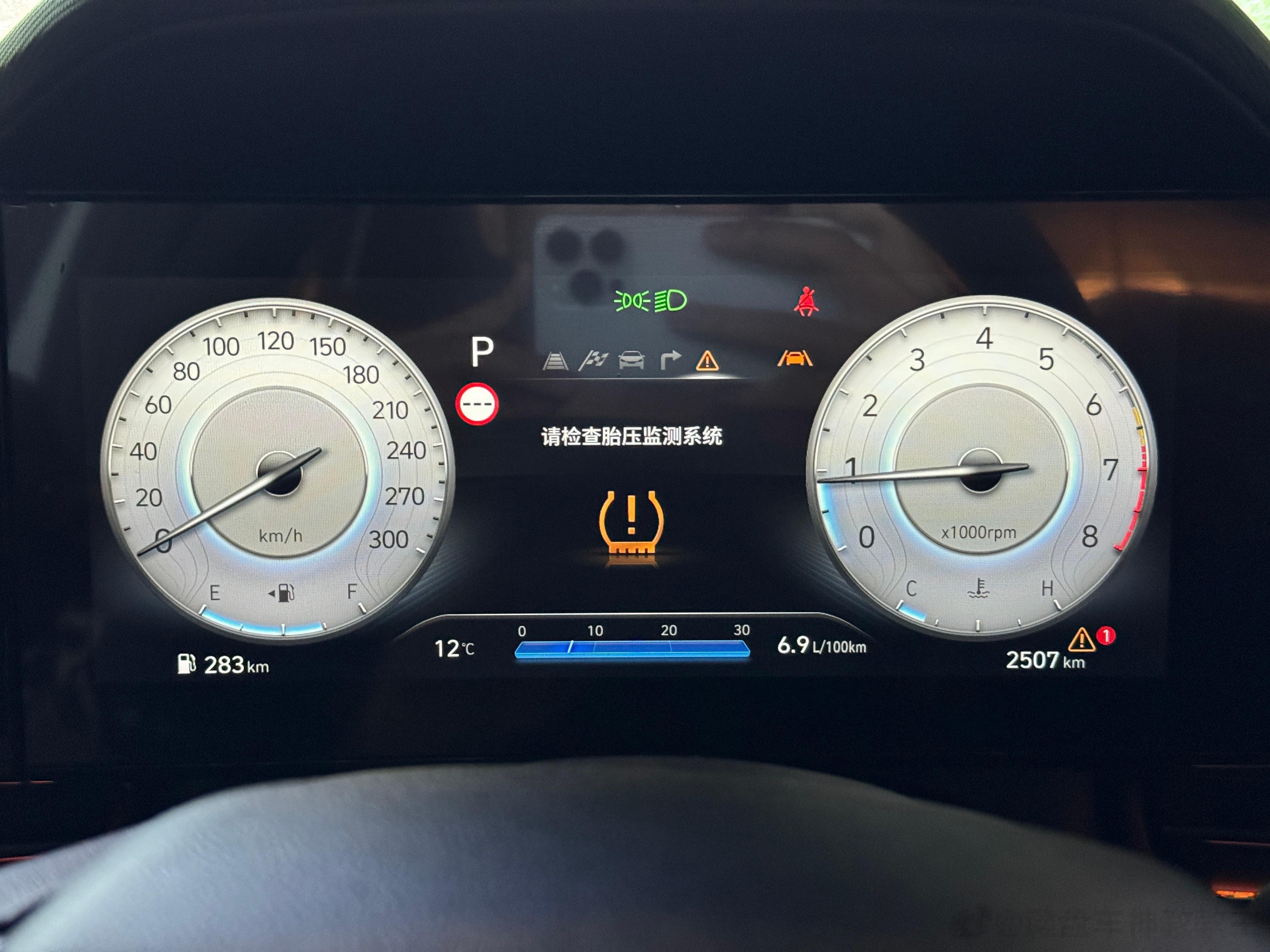 伊兰特N的四种仪表盘，你最喜欢哪个？ ​​​