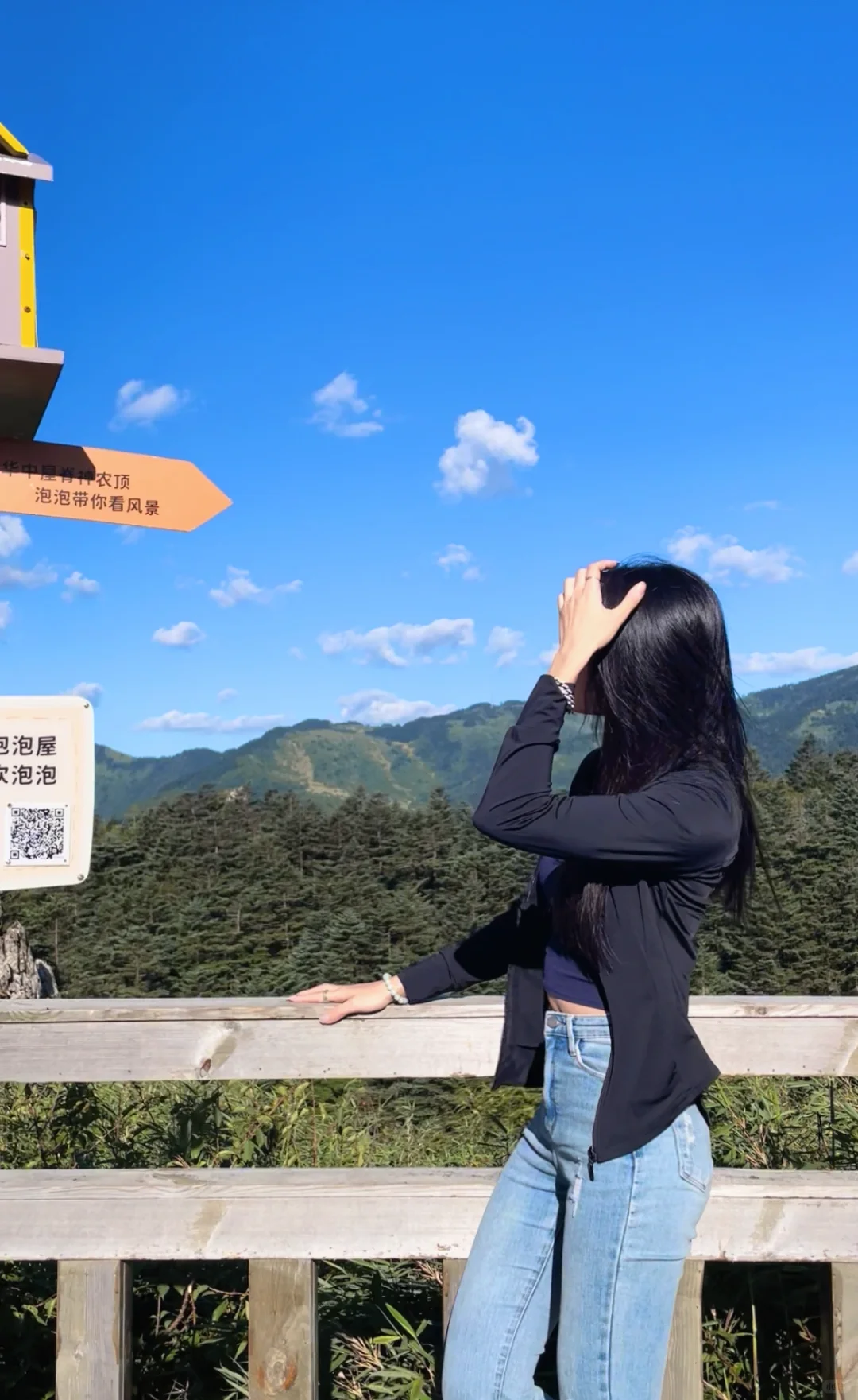 神农架真的又凉快又美啊