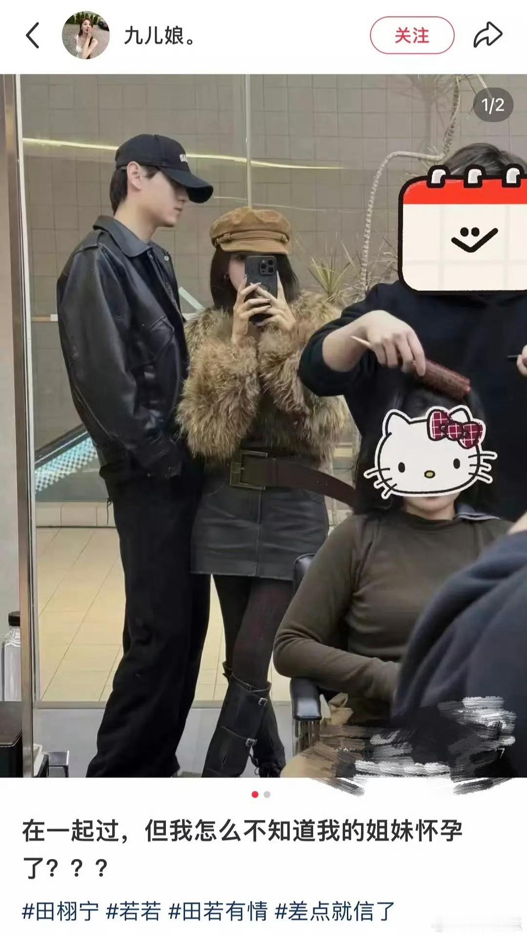 若若闺蜜若若闺蜜澄清有嫂无孩 若若闺蜜来了，omg ​​​