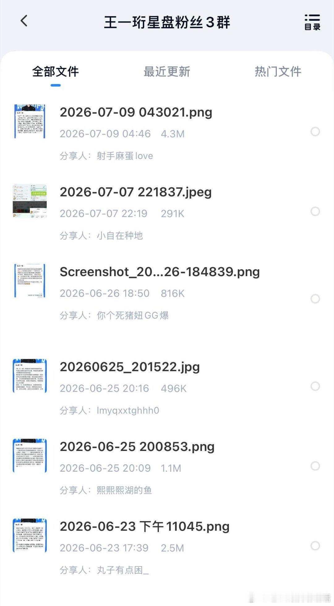 音乐节存活小tips 想在音乐节嗨翻又不留遗憾？百度网盘一刻相册必须安排上！拍的