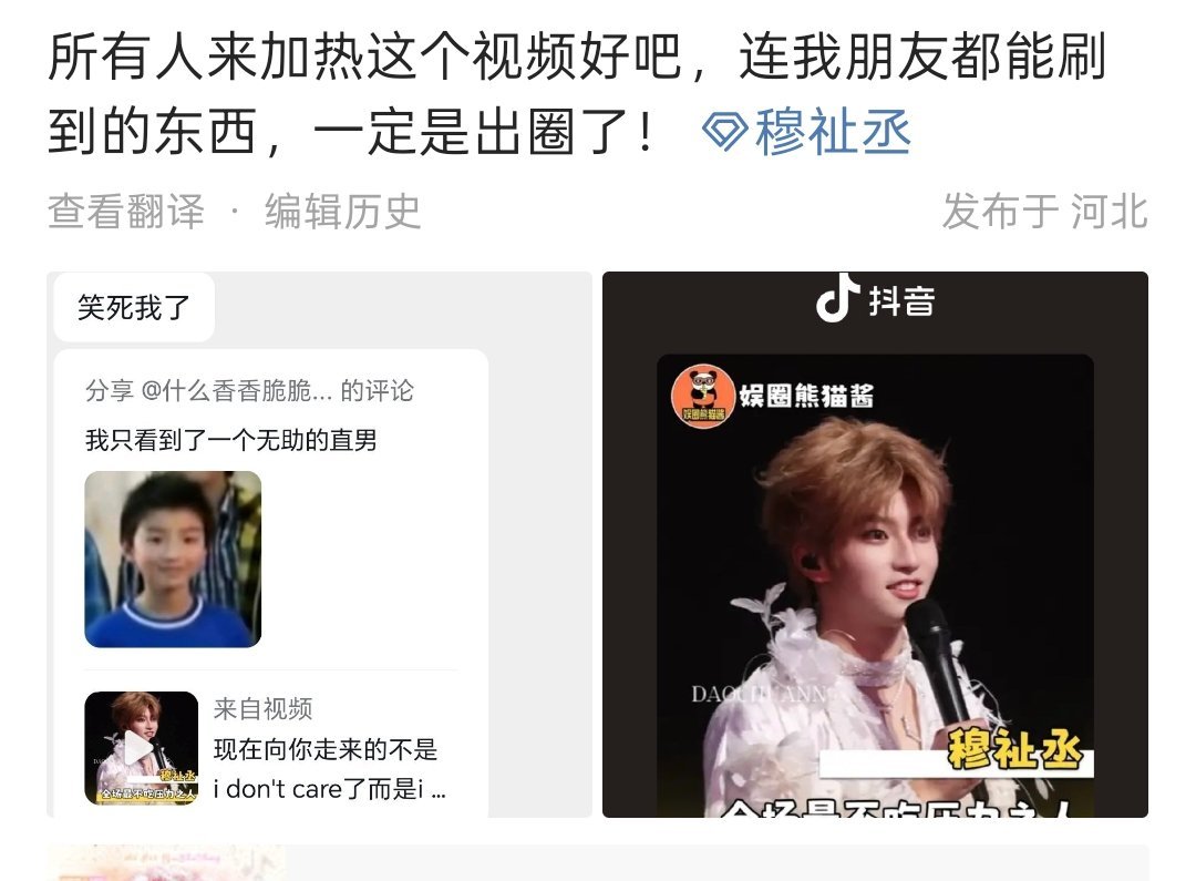 我不知道这有啥加热的必要但是既然点赞那么高了大家就往里面铺铺美图和和商务成绩什么