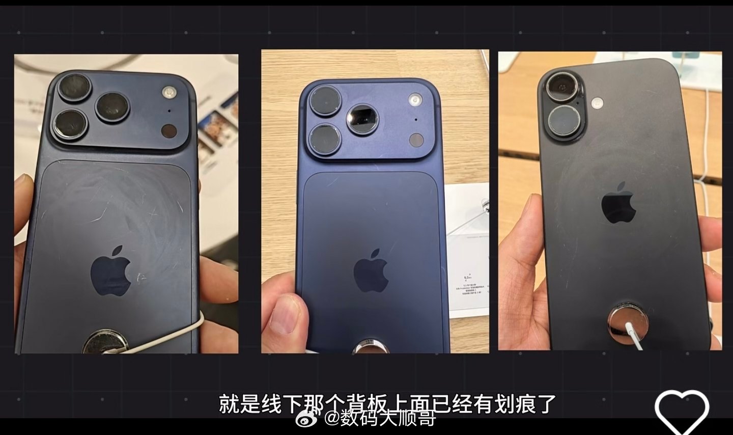 iPhone17首批用户吐槽不断首批用户吐槽刚拿到的iPhone 17太不禁刮，
