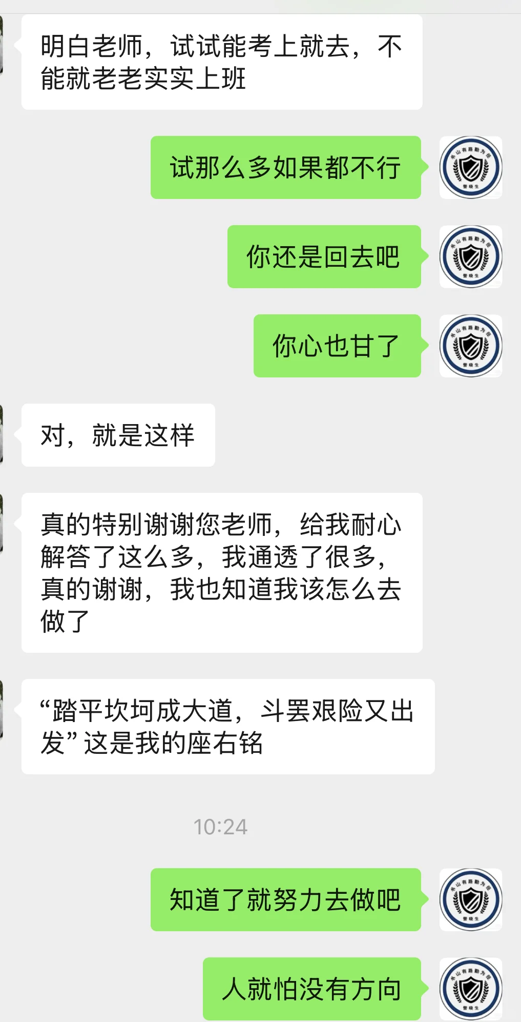 孩子21周岁，退学后重新参加高考再考警校时