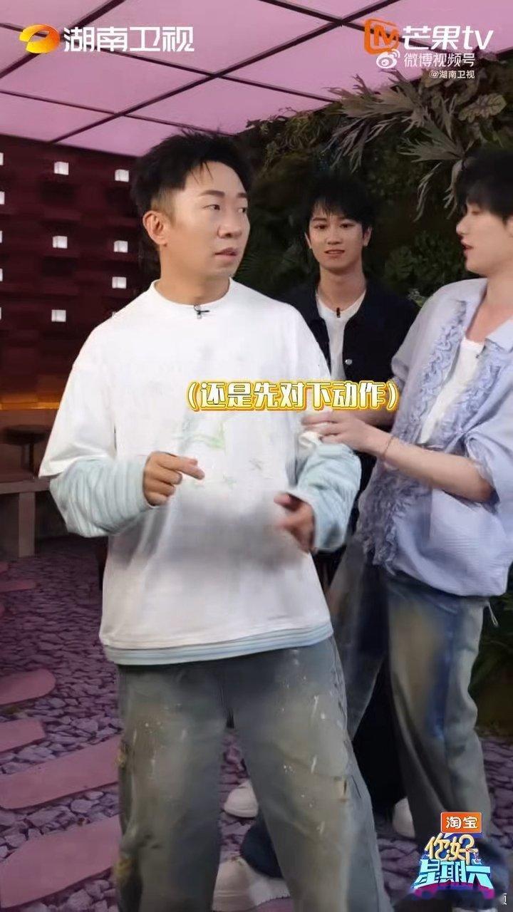 杨迪丁程鑫敖子逸对你讲手势舞 杨迪丁程鑫敖子逸hi6拍立得杨迪丁程鑫敖子逸同框跳