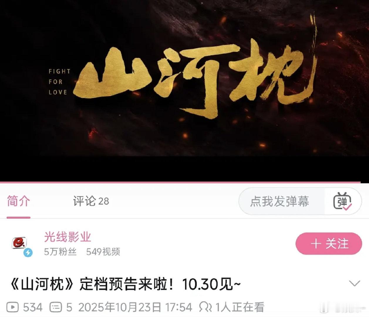 小丁都帮哪吒宣传了，哪吒能不能有点眼力见儿 ​​​