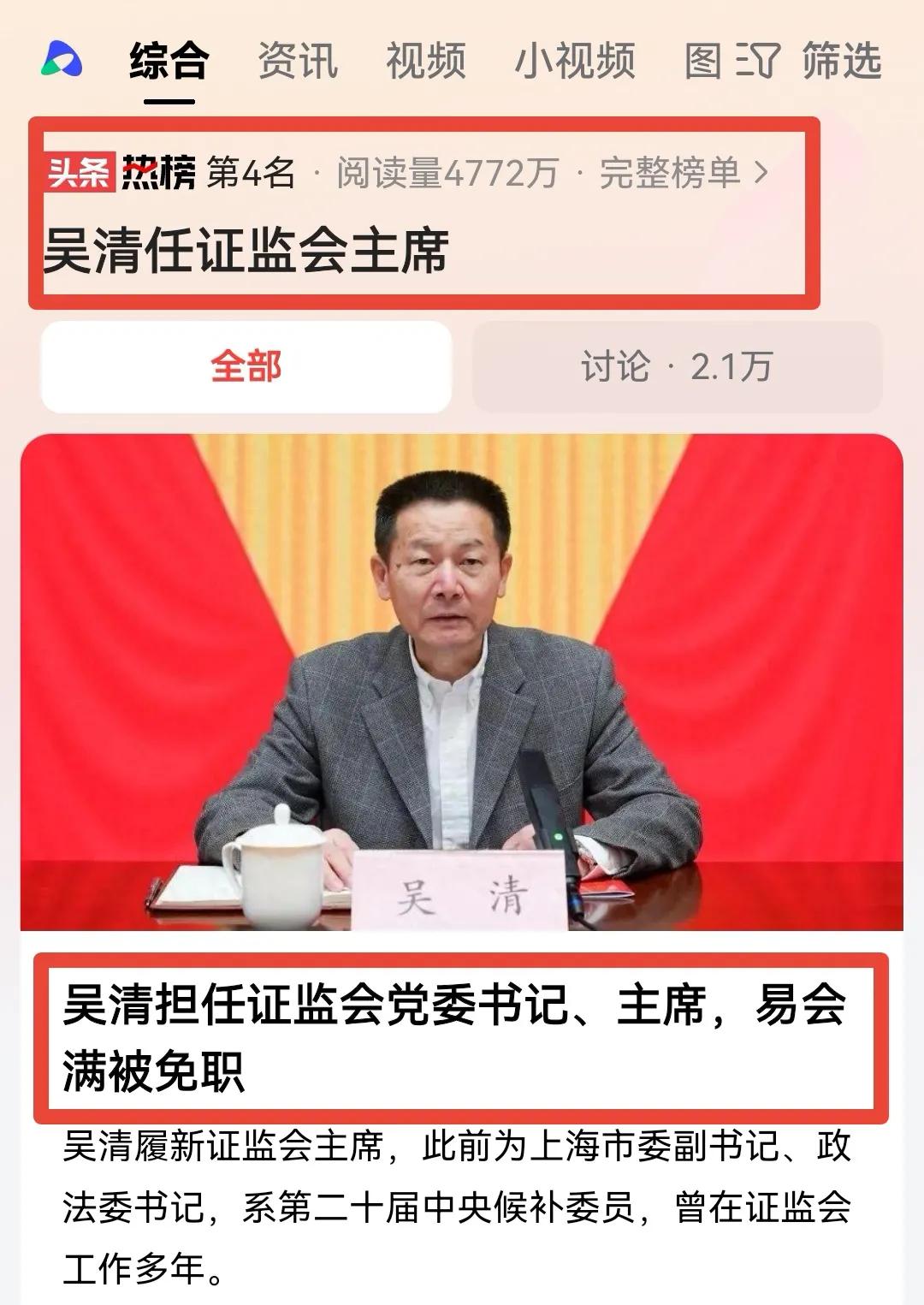 网友喊话：中国证监会主要领导

建议：深交所迁移至海南，迈向新的辉煌三十年，引领
