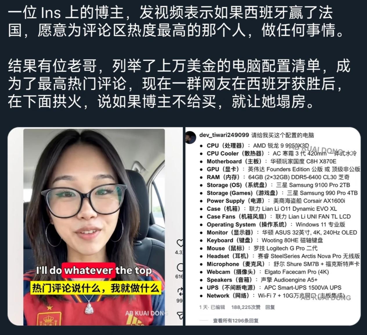来个电脑组装高手说说他这一套得花多少钱？