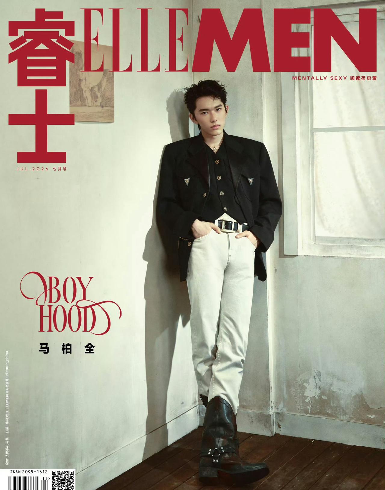 马柏全登上《ELLEMEN》七月刊封面，来自Miu Miu 和Versace双奢