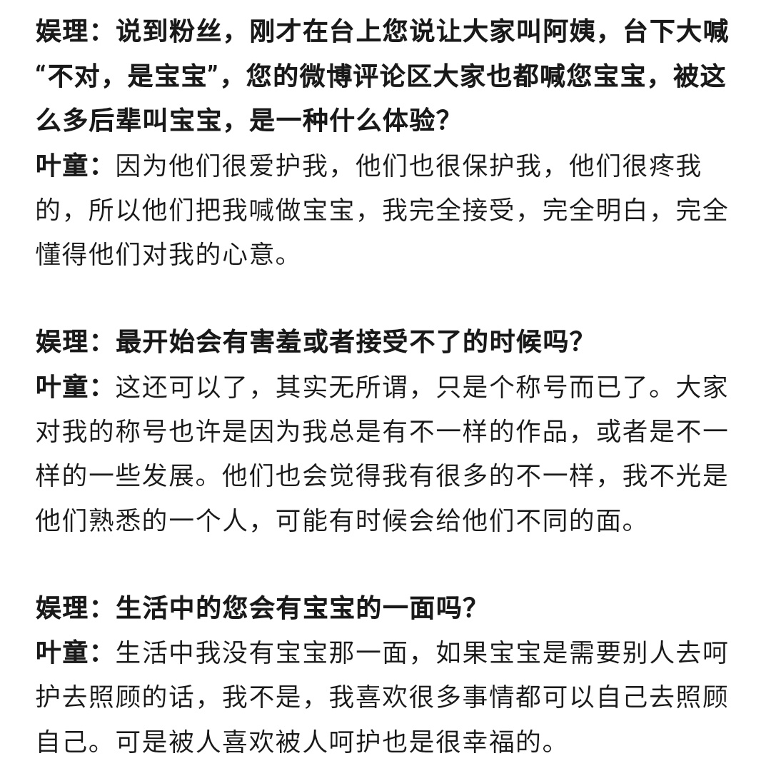 宝宝妈妈爱你