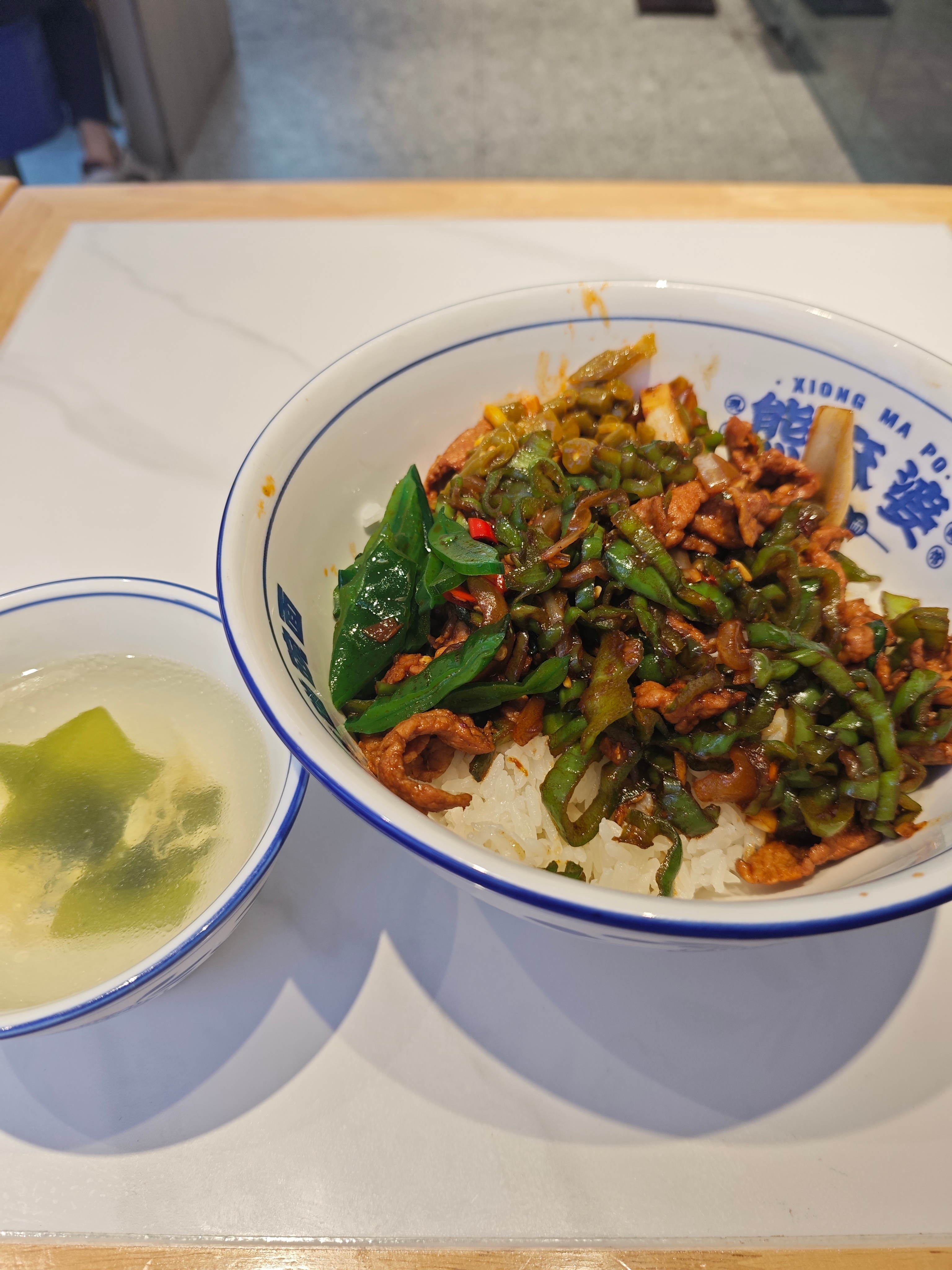 来熊麻婆吃个饭!辣椒炒肉还是好吃的，而且肉都是瘦肉! 芜湖·熊麻婆现炒浇头面凤凰