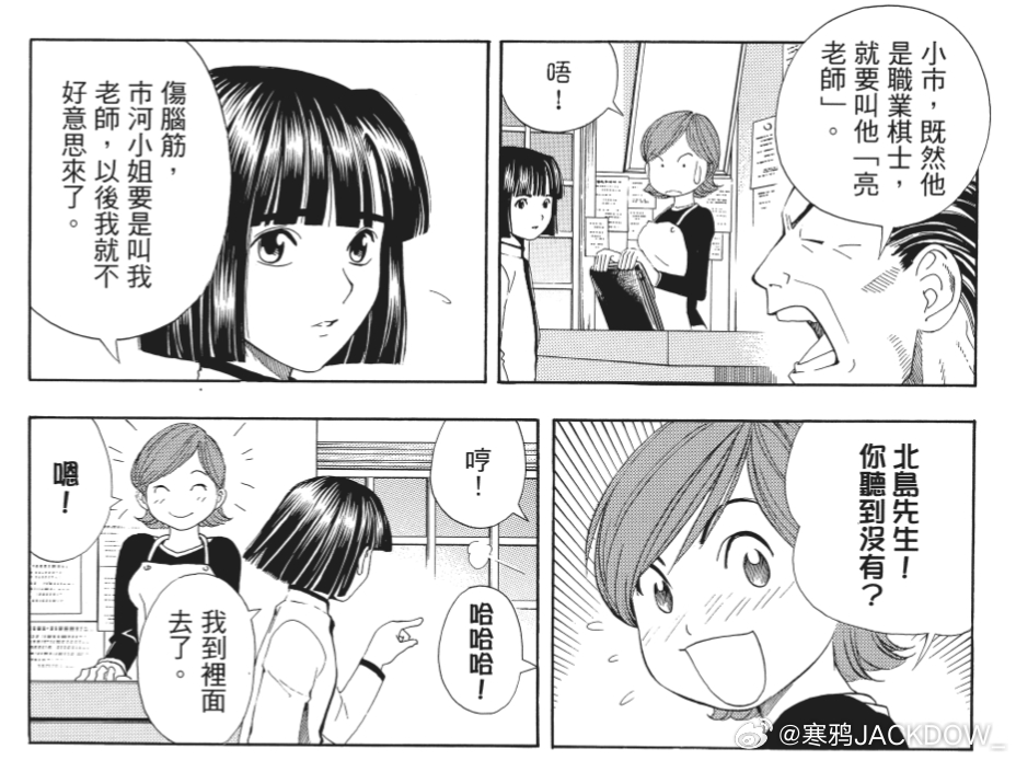 小小年纪就会讨姐姐欢心 