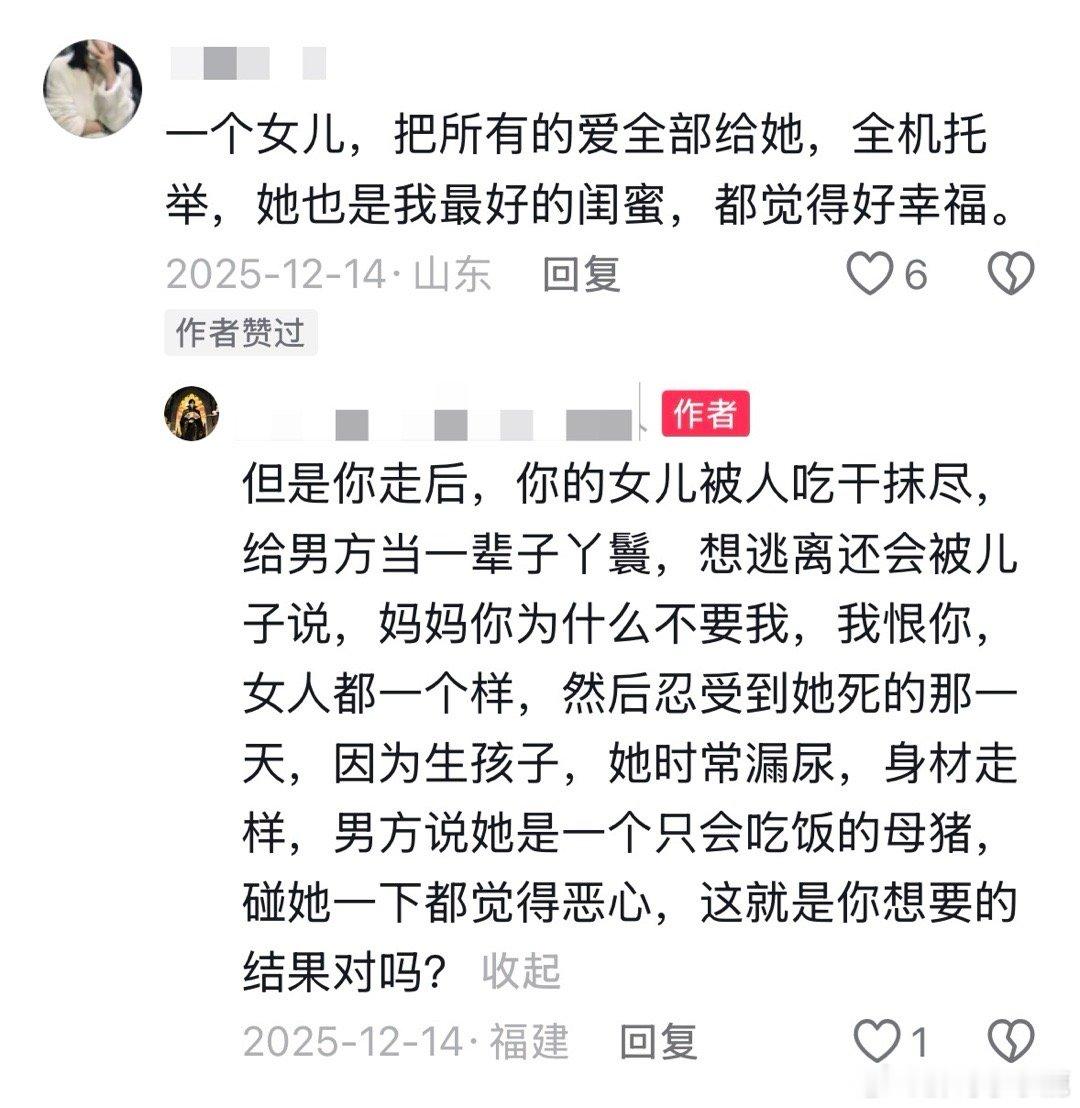 民间艺术观察