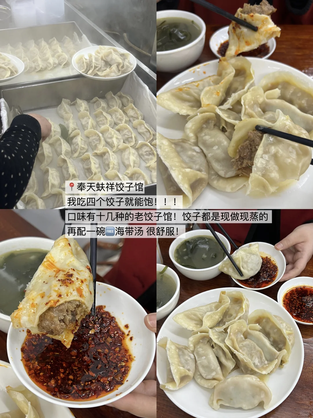长沙大学城，个人觉得无法超越的10家小店…